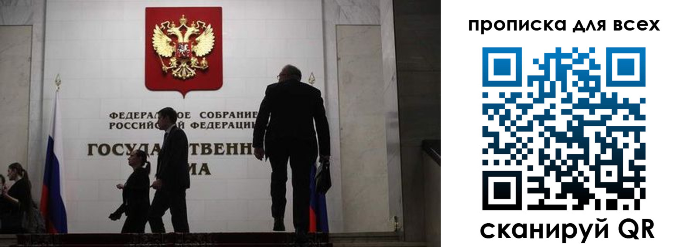 временная регистрация собственник в Первоуральске