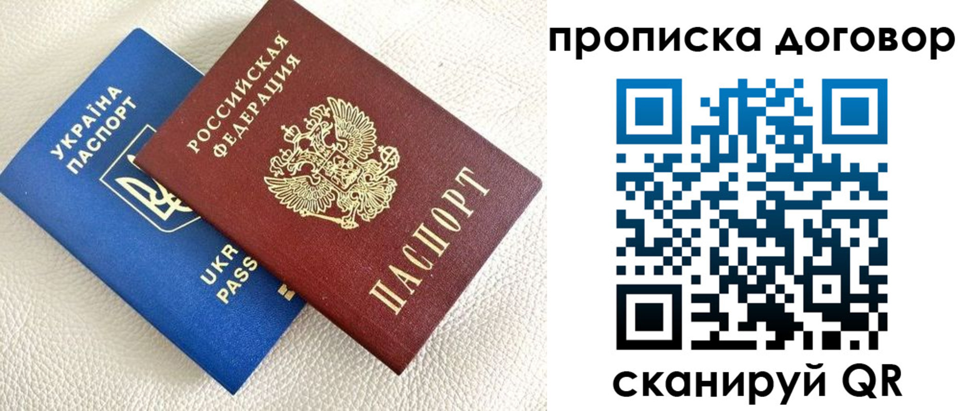 где прописаться в Первоуральске