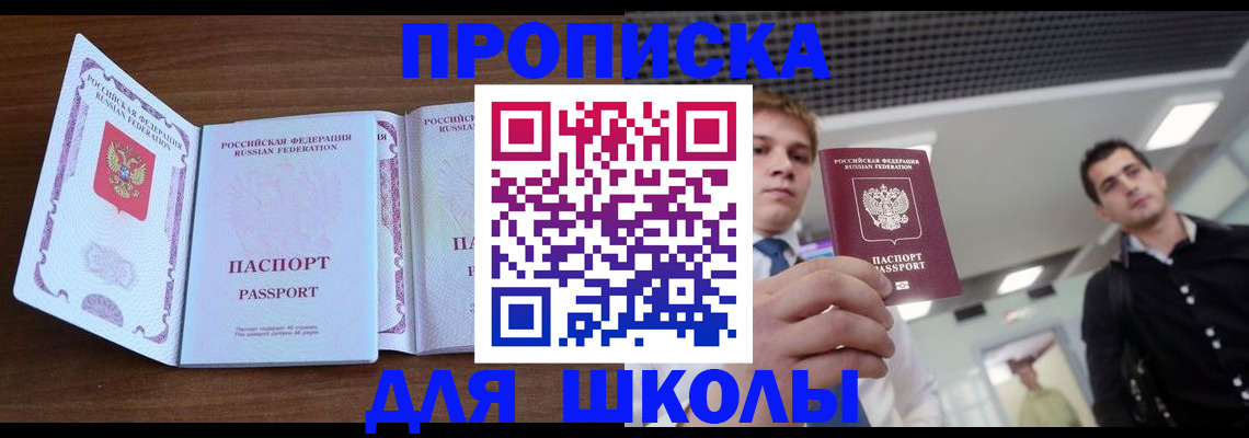 миграционный учет в Первоуральске