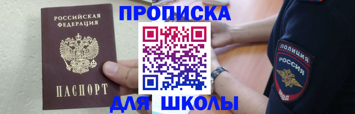пропишу в квартире в Первоуральске