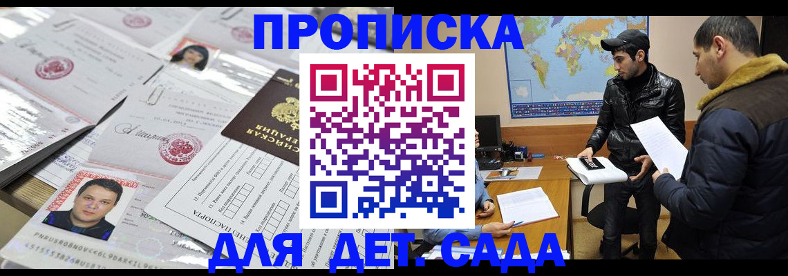 временная регистрация законно в Первоуральске